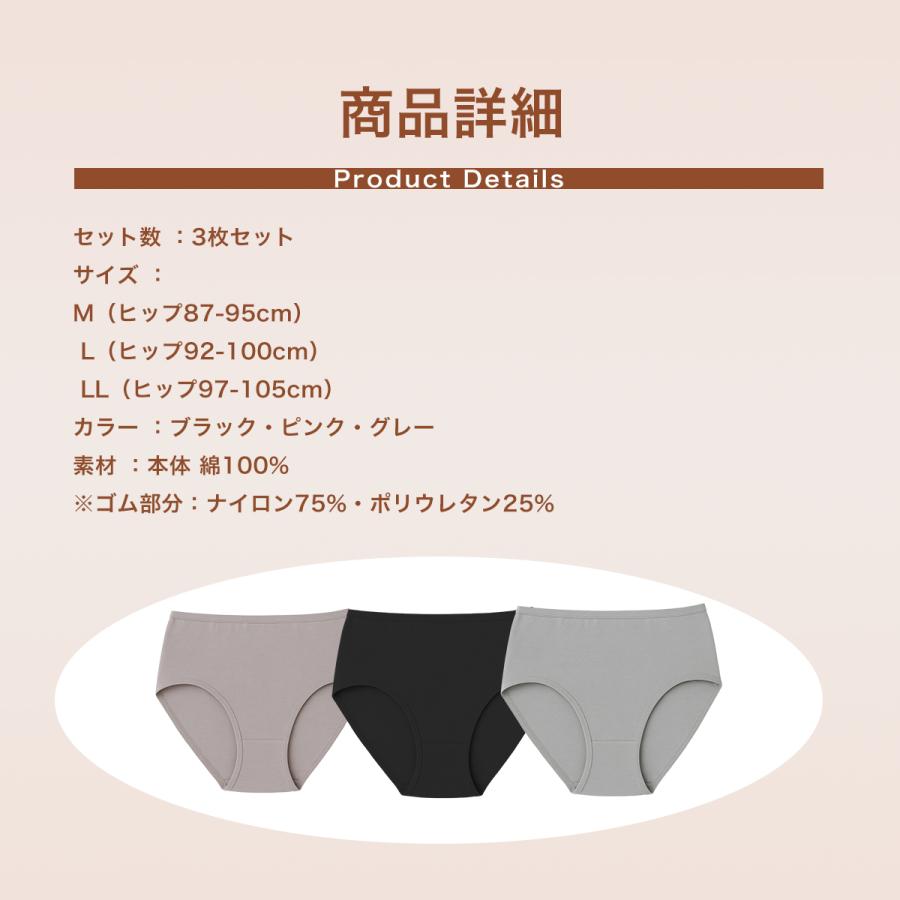 3枚セット ショーツ レディース 綿100% 下着 パンツ 旅行 洗い替え 下着 締め付けない Nestree | MKY factory | 08