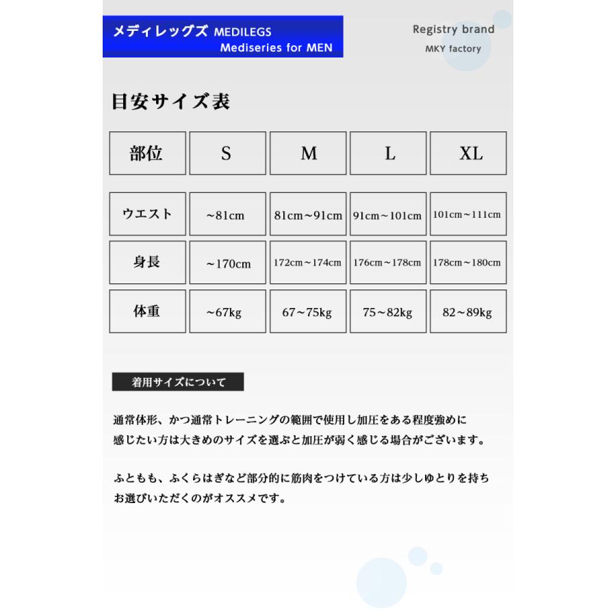 コンプレッションタイツ メンズ 加圧スパッツ スポーツタイツ 着圧レギンス 男性用 トレーニングウェア コンプレッションウェア お腹引き締め｜onlyplacestore｜06