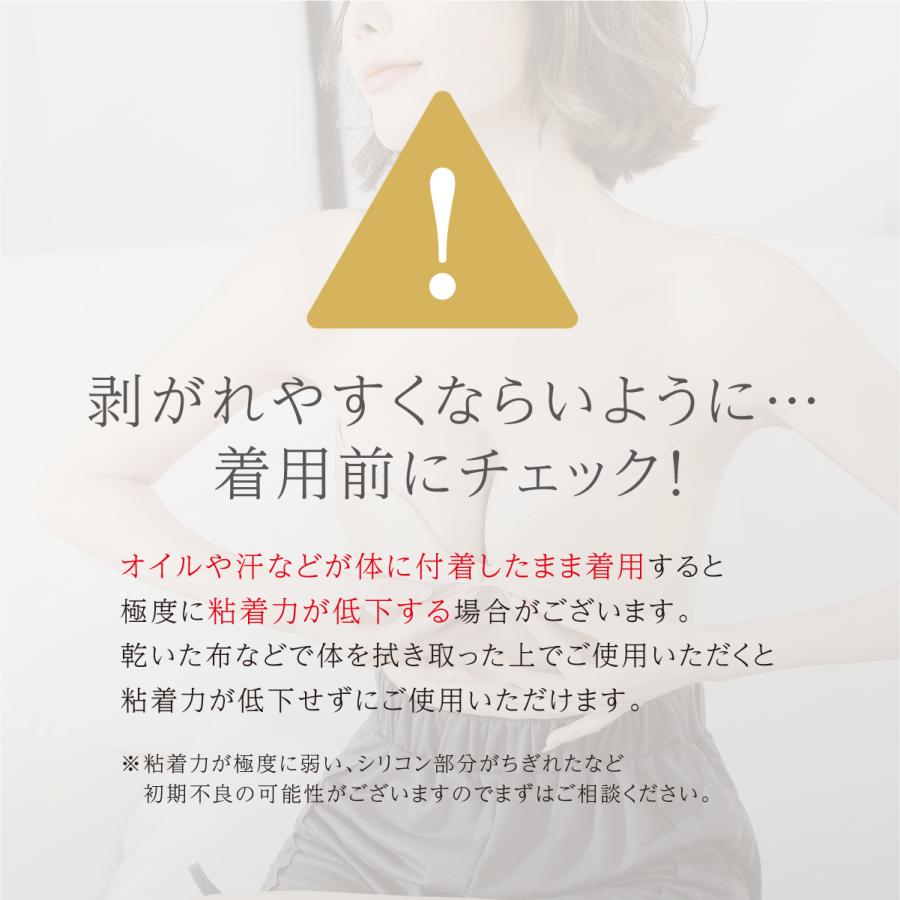 ヌーブラジャー 紐なしブラ シームレスブラ 盛れる 水着 水着用 ビーチ ブライダル ドレス ドレス用 ヌードブラ シリコンブラ コスプレ | MKY factory | 11