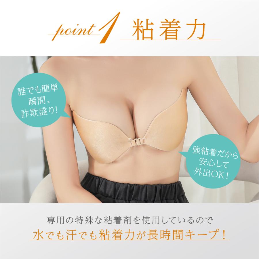 ヌーブラジャー 紐なしブラ シームレスブラ 盛れる 水着 水着用 ビーチ ブライダル ドレス ドレス用 ヌードブラ シリコンブラ コスプレ | MKY factory | 06