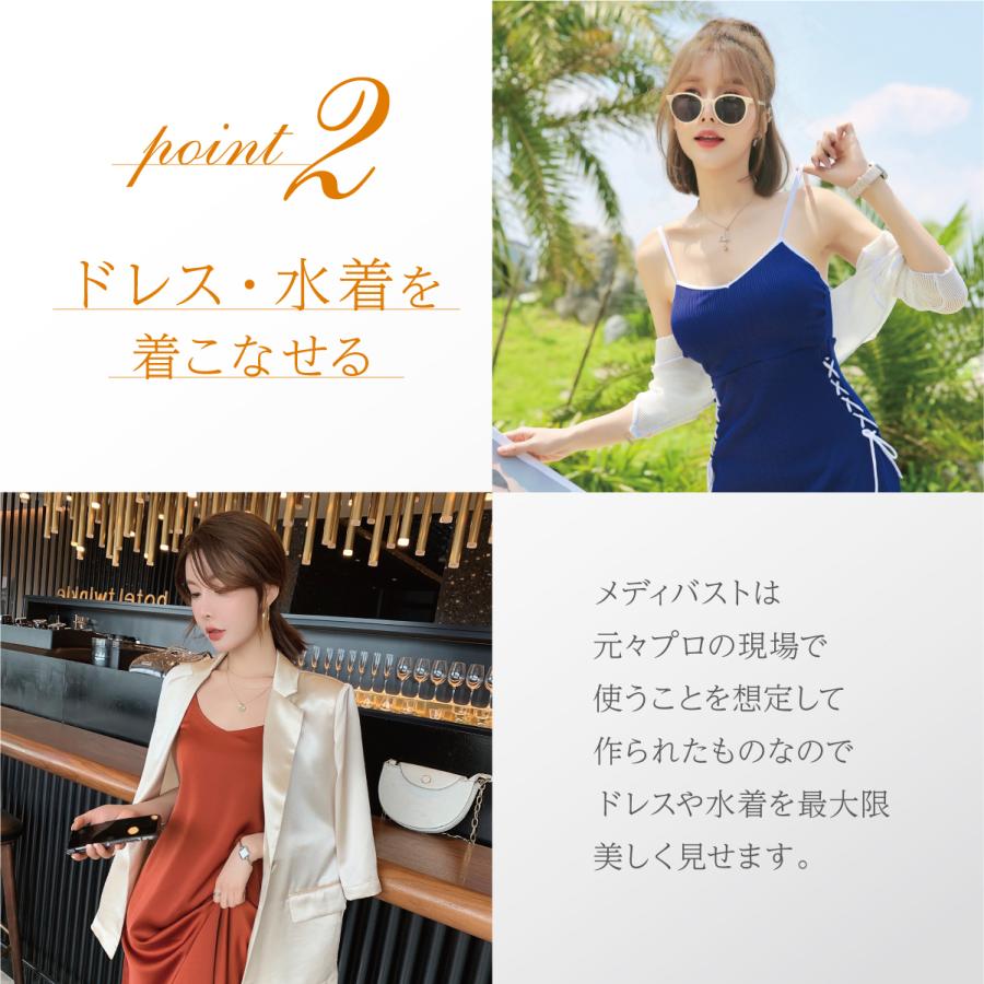 ヌーブラジャー 紐なしブラ シームレスブラ 盛れる 水着 水着用 ビーチ ブライダル ドレス ドレス用 ヌードブラ シリコンブラ コスプレ | MKY factory | 07