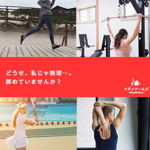 MKY factory 二の腕シェイパー 二の腕サポーター 二の腕 着圧 二の腕
