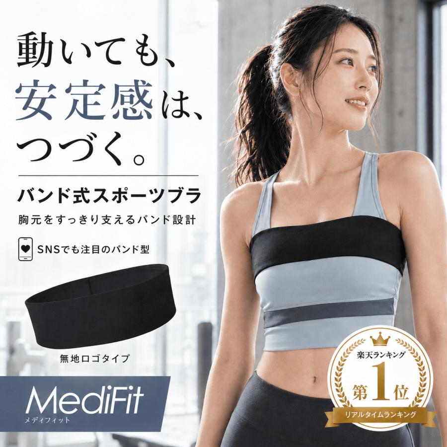 MKY factory バストバンド スポブラ 胸 揺れない サポートバンド