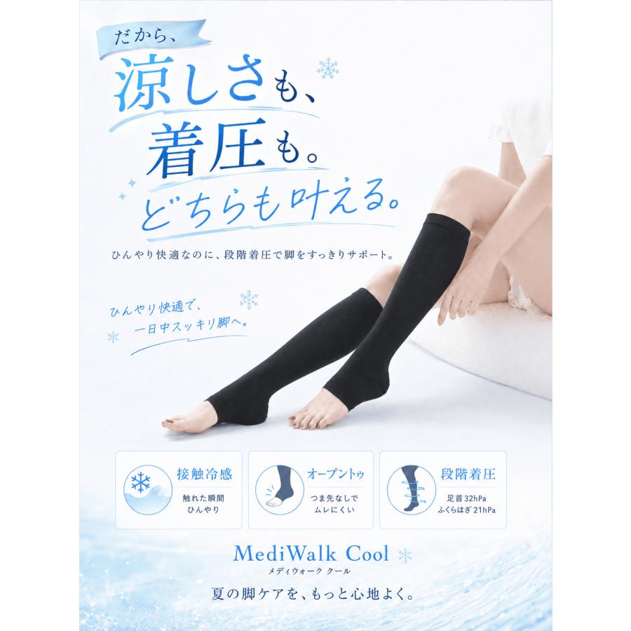 着圧ソックス 夏 接触 冷感 レディース 夏用 22-24.5cm 段階着圧