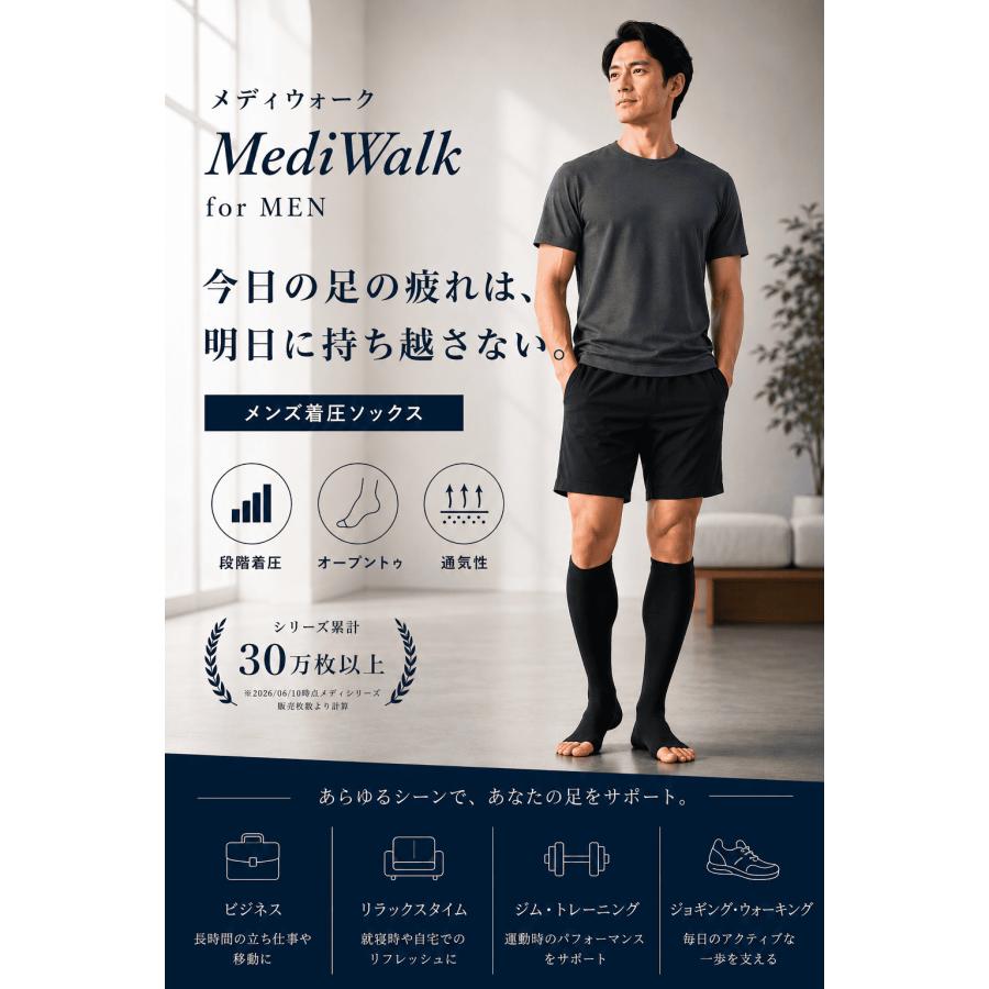 MKY Company 着圧ソックス メンズ 男性 寝る時 昼夜用 レッグ