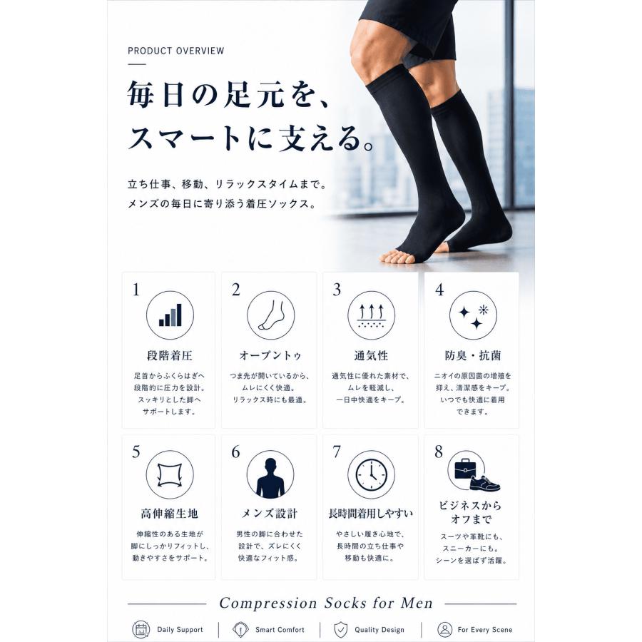 MKY Company 着圧ソックス メンズ 男性 寝る時 昼夜用 レッグ