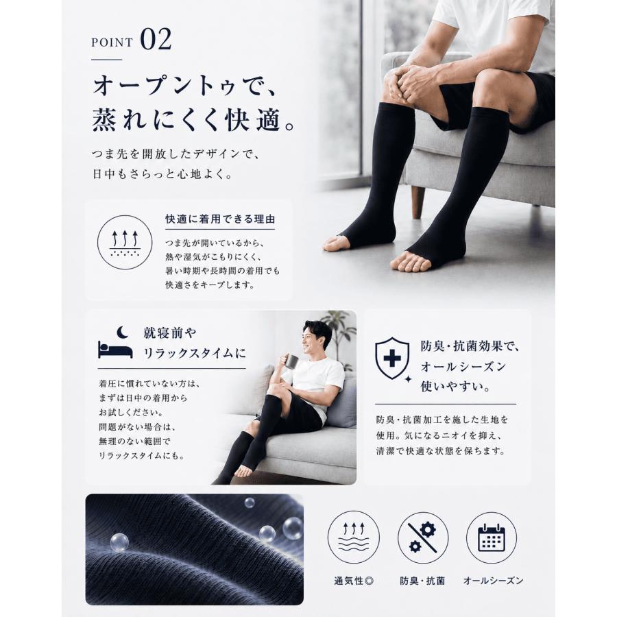 MKY Company 着圧ソックス メンズ 男性 寝る時 昼夜用 レッグ