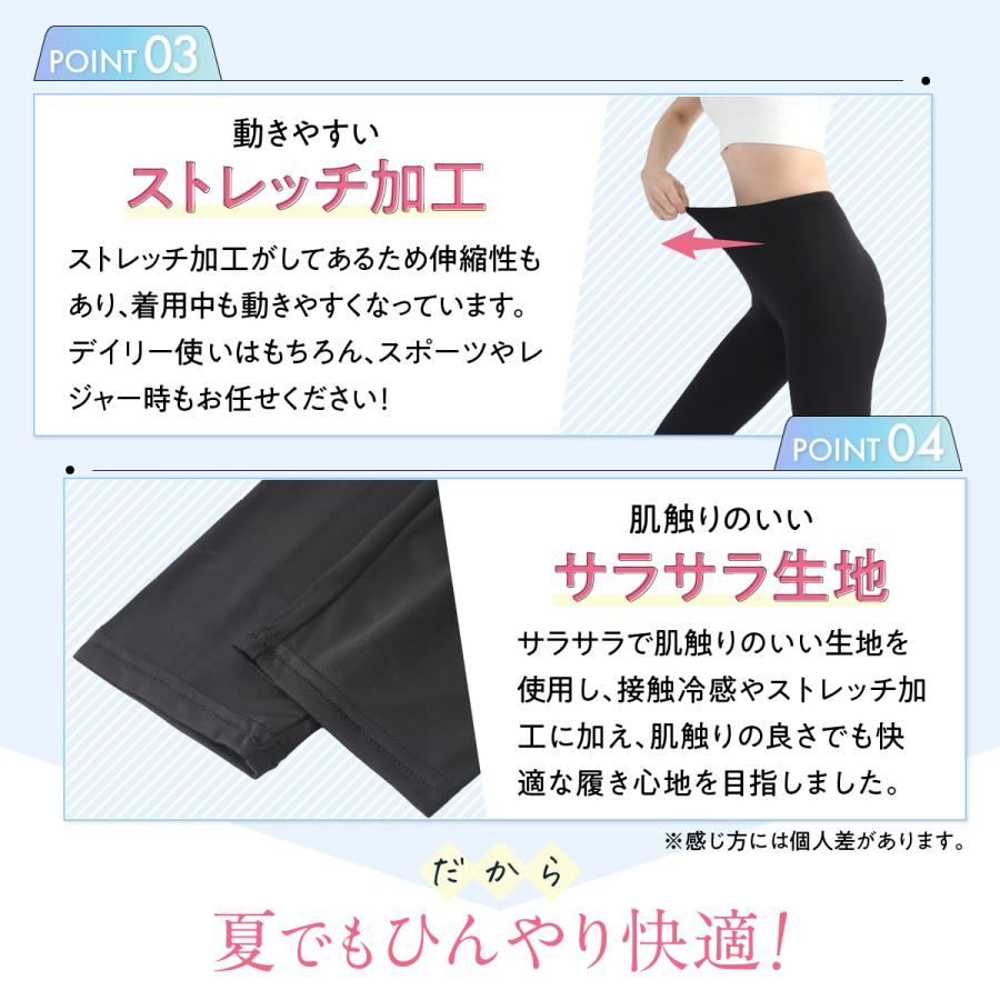 【新品】なとり 摩擦 リスバン　WHITE 黒ポーチ ストレッチメッシュ レギンス [全4色] – muta Online Store