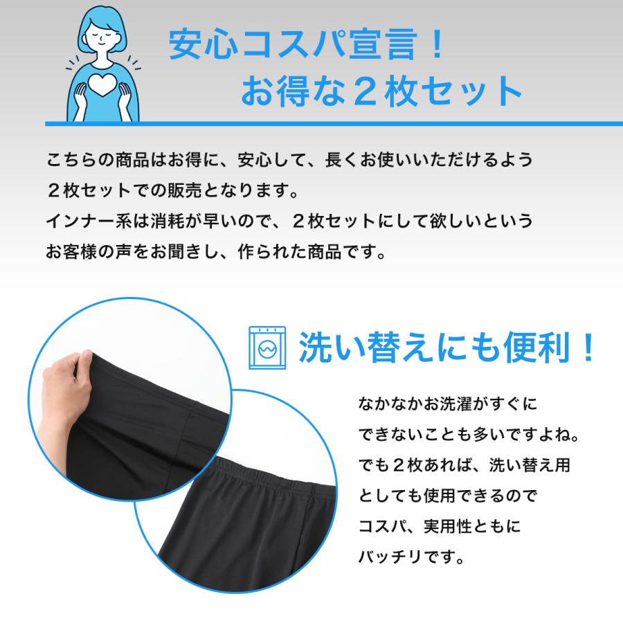 MKY factory 2枚組 夏用 オーバーパンツ レディース 接触冷感 MKY factory 2枚組 夏用 オーバーパンツ レディース 接触冷感