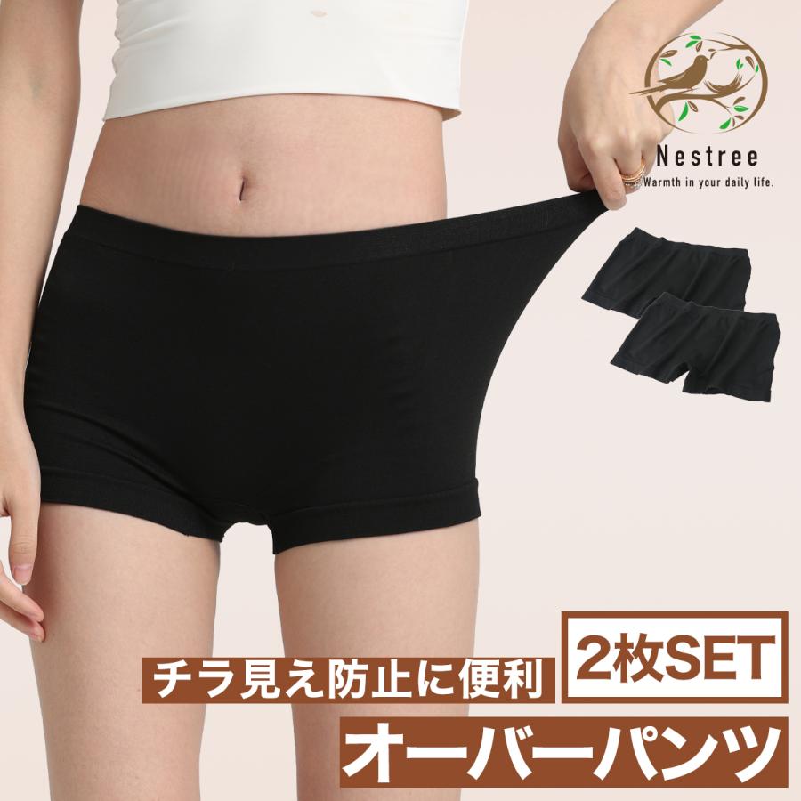 パンツ　見せ       JK 