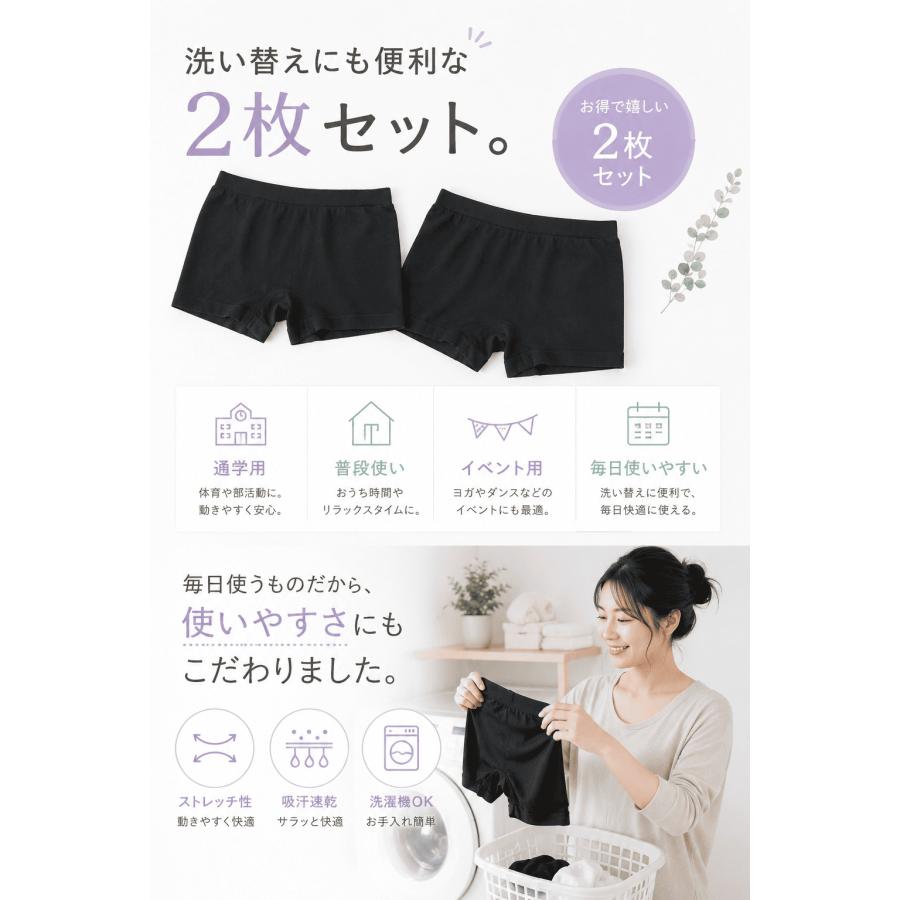 MKY factory 2枚組 薄型 オーバーパンツ レディース 黒パン 1分丈