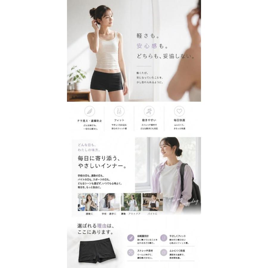 MKY factory 2枚組 薄型 オーバーパンツ レディース 黒パン 1分丈
