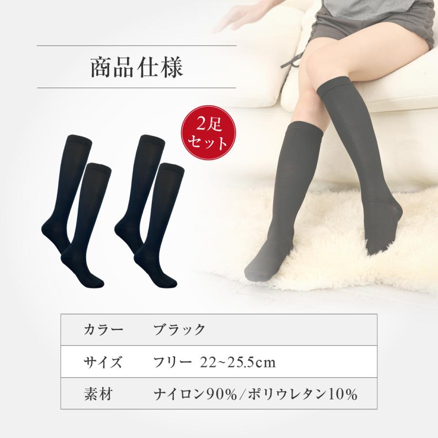 MKY factory 着圧ソックス レディース 2枚組 寝るとき