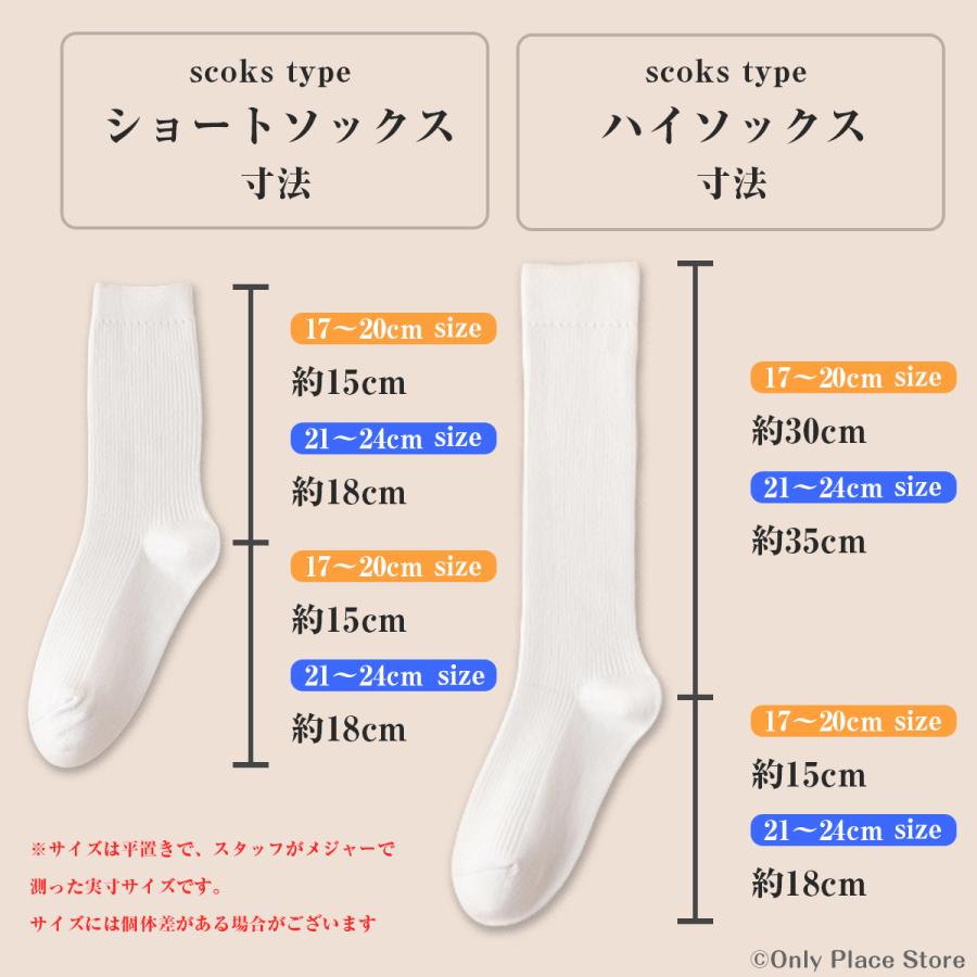 訳あり】 スクールソックス 白 6足組 クルー丈 ハイソックス 靴下 キッズ 子供用 小学生 中学生 子ども 男の子 女の子 通園 通学 発表会 :scs6:Only Place Store - 通販 - Yahoo!ショッピング 訳あり】 スクールソックス 白 6足組 クルー丈 ハイソックス 靴下 キッズ 子供用 小学生 中学生 子ども 男の子 女の子 通園 通学 発表会 :scs6:Only Place Store - 通販 - Yahoo!ショッピング