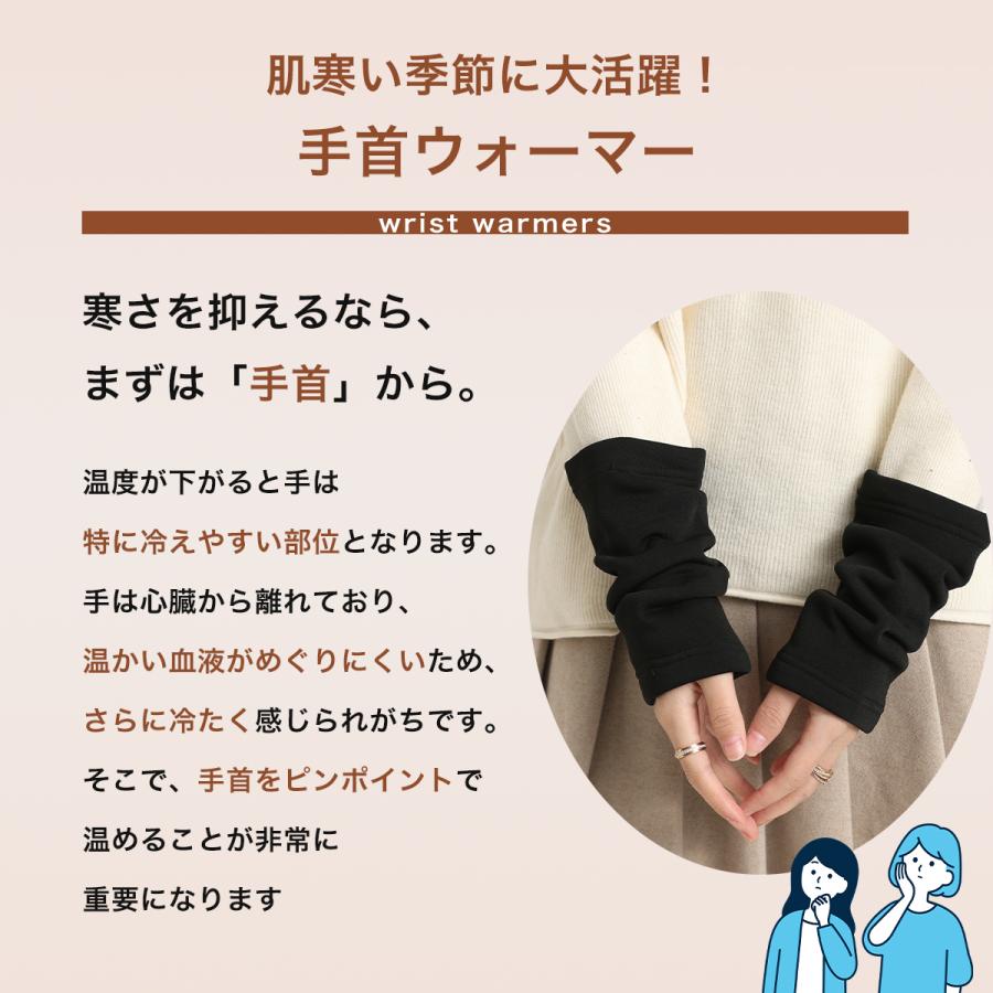 MKY factory アームウォーマー 4枚 手首ウォーマー レディース メンズ