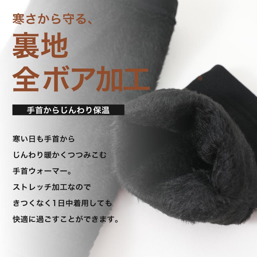 MKY factory アームウォーマー 4枚 手首ウォーマー レディース メンズ