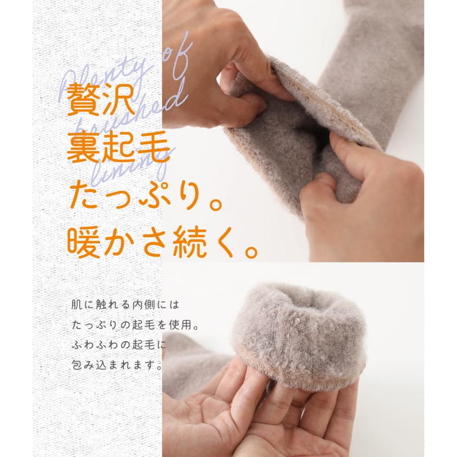 MKY factory もこもこ 靴下 冬 ルームソックス 裏起毛 ロング 靴下屋