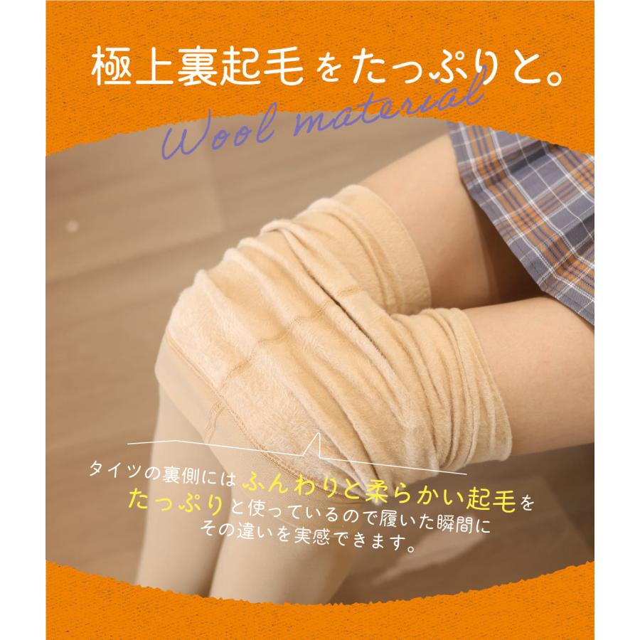 専用ページ　裏起毛タイツ　6足　リピートのまとめ買い　値引きあり タイツ 裏起毛 リブタイツ 裏起毛タイツ 極暖 美脚 着痩せ もこもこ