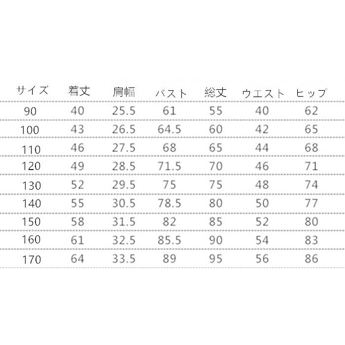 送料無料】6点セット 子供 男の子 フォーマルスーツ キッズスーツ 子供 
