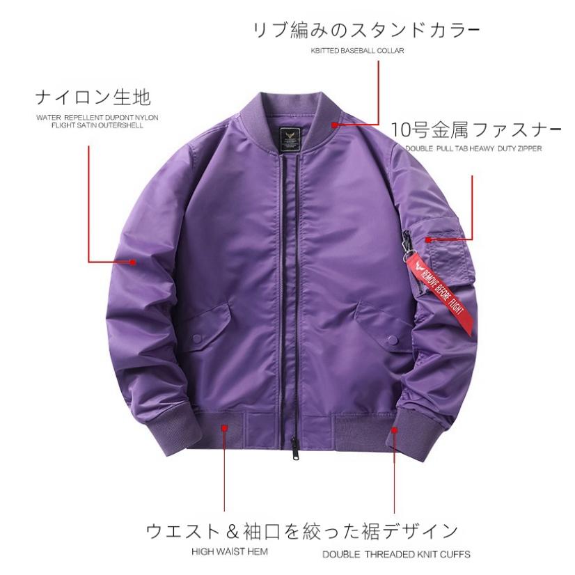 中綿 ジャケット メンズ レディース フライト MA-1 フライトジャケット