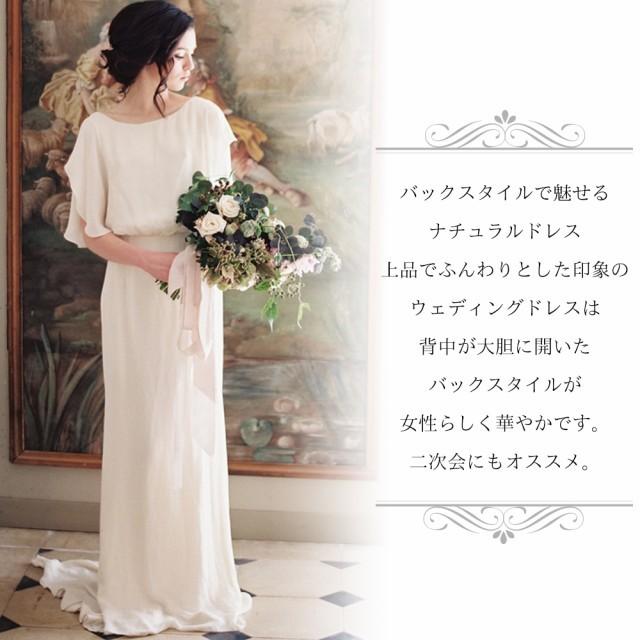 激安 大人気 オフショルダー シフォン ウェディングドレス 白 二次会 
