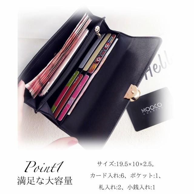 上品 かぶせ長財布 レディース 安い カード入れ多い長財布 財布 上品 かぶせ長財布 レディース 安い カード入れ多い長財布 財布