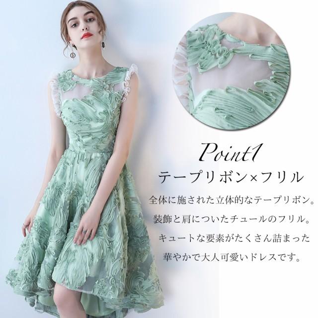 テープリボンがかわいいミントグリーンのフィッシュテールドレス ワンピースドレス 結婚式 ドレス お呼ばれ ワンピース 30代 代 大人気 Drsb V0044 A Onlythebest 通販 Yahoo ショッピング