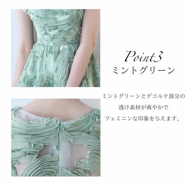 テープリボンがかわいいミントグリーンのフィッシュテールドレス ワンピースドレス 結婚式 ドレス お呼ばれ ワンピース 30代 代 大人気 Drsb V0044 A Onlythebest 通販 Yahoo ショッピング
