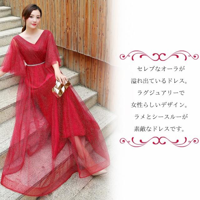 良品　wb ダブルビー　ティアードドレス レディース M 赤 結婚式 披露宴 良品 wb ダブルビー ティアードドレス レディース M 赤 結婚式 披露宴