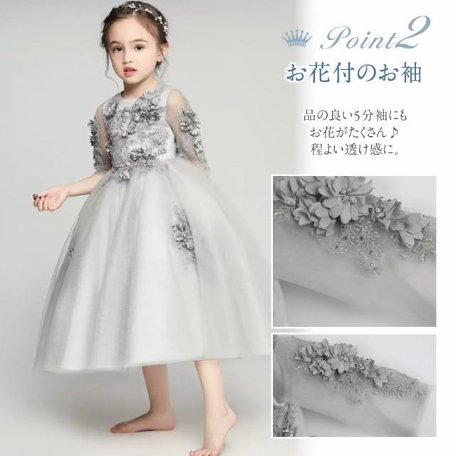 送料無料 子供 ドレス ロング丈ドレス シルバー 花 ビジュー ピアノ 発表会 ドレス 子供 160 130 140 150 ドレス 子供 結婚式 キッズ ド geyaner_X0010の画像