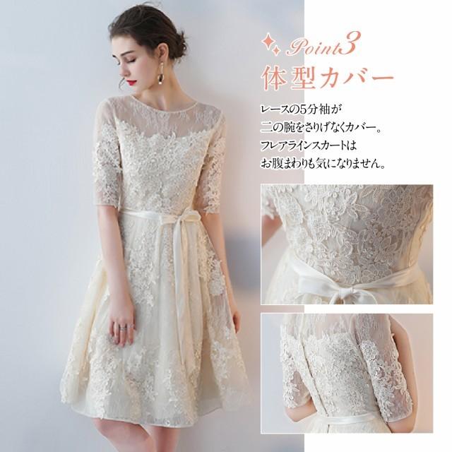 楽ギフ 包装 花柄 刺繍 ワンピース パーティードレス ミモレ丈 袖あり フォーマル ワンピース 結婚式 お呼ばれ 白レース ワンピース リボン 結婚式 お Drsb V0010 ワンピース カラー ホワイト Www Ayacouture Co Uk