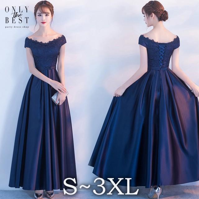 爆安プライス Aラインパーティードレス 結婚式 ワンピース ドレス 大きいサイズ 演奏会用 ロングドレス キャバドレス 大きいサイズ ロング 体型カバー Duox X0026 今月限定 特別大特価 Www Ladislexia Net