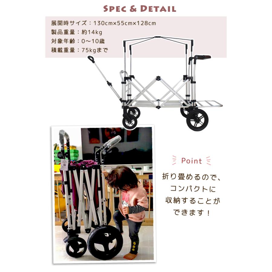 大型ベビーカー 大型 チャイルドカート ベビーカー 収納 キャリーカート キャリー 荷物キャリー 子供 赤ちゃん 双子 大人数 複数 屋内 屋外 散歩 お出かけ Mrd V0006 Onlythebest 通販 Yahoo ショッピング