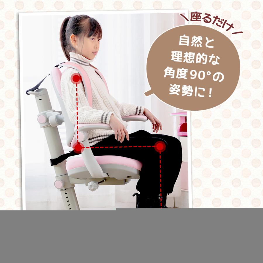 姿勢矯正 勉強椅子 おしゃれ 猫背 矯正 グッズ 学習椅子 学習