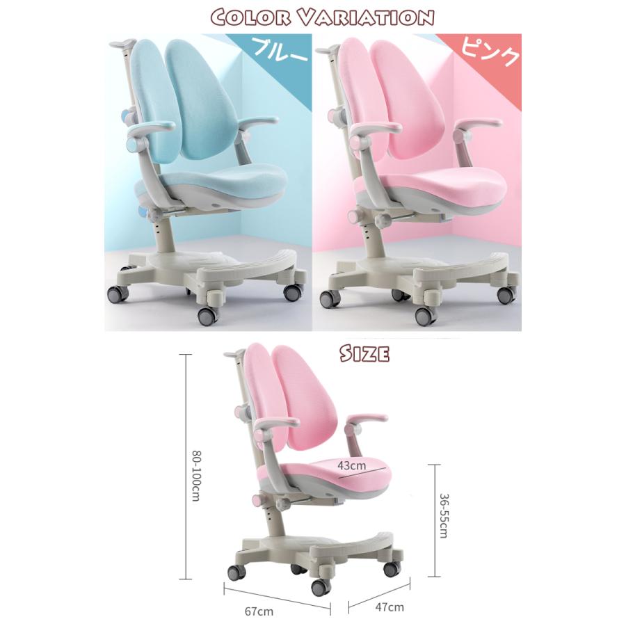姿勢矯正 勉強椅子 おしゃれ 猫背 矯正 グッズ 学習椅子 学習チェア