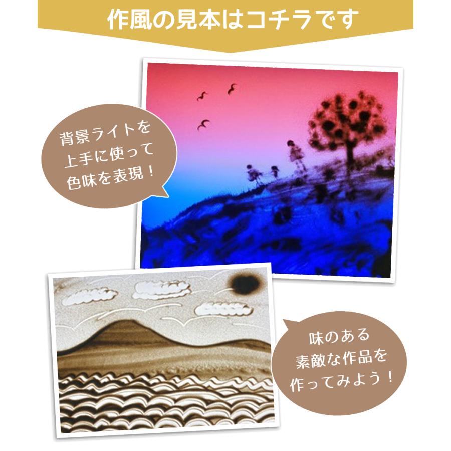 サンドアートスタンド サンドアート キット 砂絵 お絵かき サンドアートスタンド サンドアート キット 砂絵 お絵かき