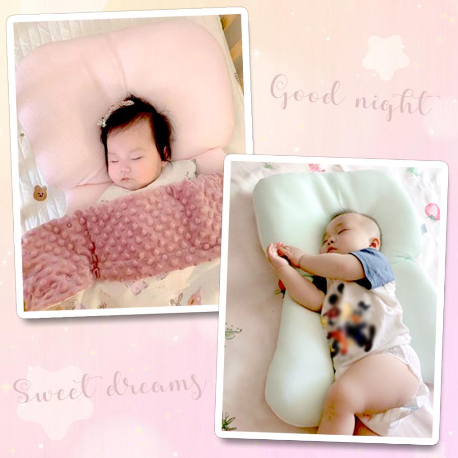 赤ちゃん クッションフロア お昼寝 寝かせる 抱っこ 向き ぐせ 防止 クッション ベビー 矯正枕 頭 寝相 子供 寝具 寝返り防止 ねんね期 寝相矯正 通気性 弾力性 Mrd V0013 Onlythebest 通販 Yahoo ショッピング