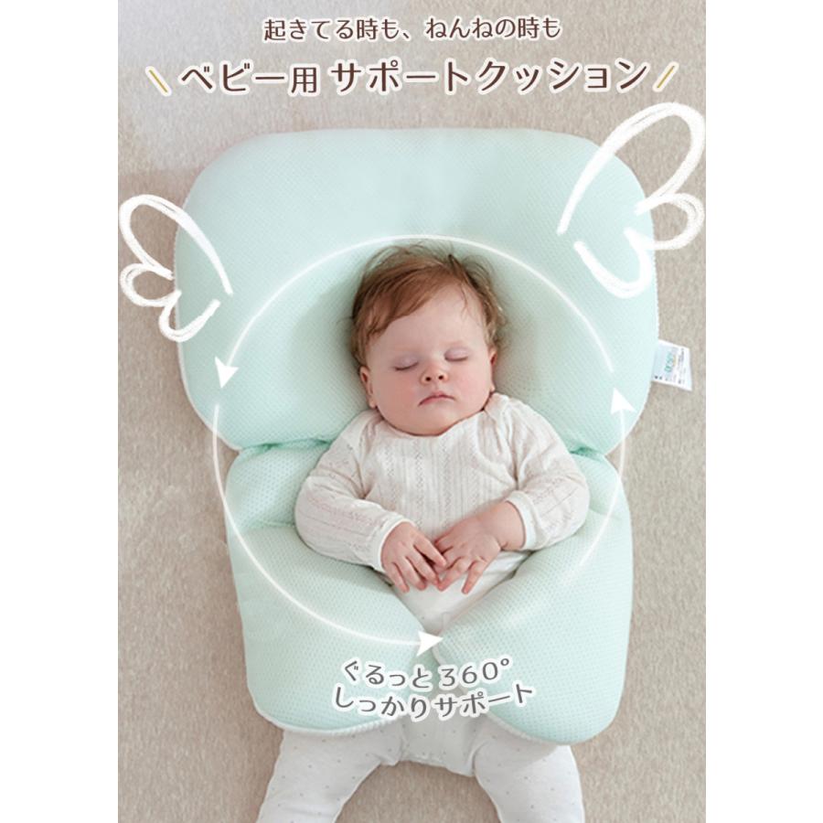 赤ちゃん クッションフロア お昼寝 寝かせる 抱っこ 向き ぐせ 防止 クッション ベビー 矯正枕 頭 寝相 子供 寝具 寝返り防止 ねんね期 寝相矯正 通気性 弾力性 Mrd V0013 Onlythebest 通販 Yahoo ショッピング