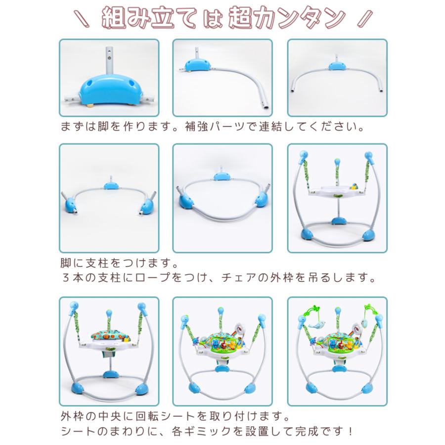 ぴょんぴょんジャンピングチェア ベビー おもちゃ 赤ちゃん 玩具 跳ぶ