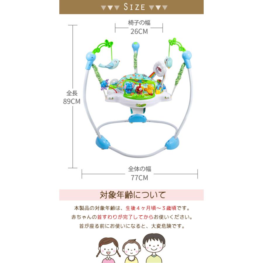 ジャンパルー　ジャンピングチェア　おもちゃ　子供イス　乗り物　全身運動 ぴょんぴょんジャンピングチェア ベビー おもちゃ 赤ちゃん 玩具 跳ぶ