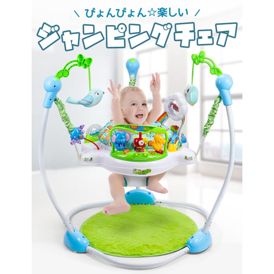 ぴょんぴょんジャンピングチェア ベビー おもちゃ 赤ちゃん 玩具 跳ぶ ジャンプ 練習 クッション 運動 遊具 チェア 楽しい ギミックたっぷり カラフル Mrd V0014 Onlythebest 通販 Yahoo ショッピング