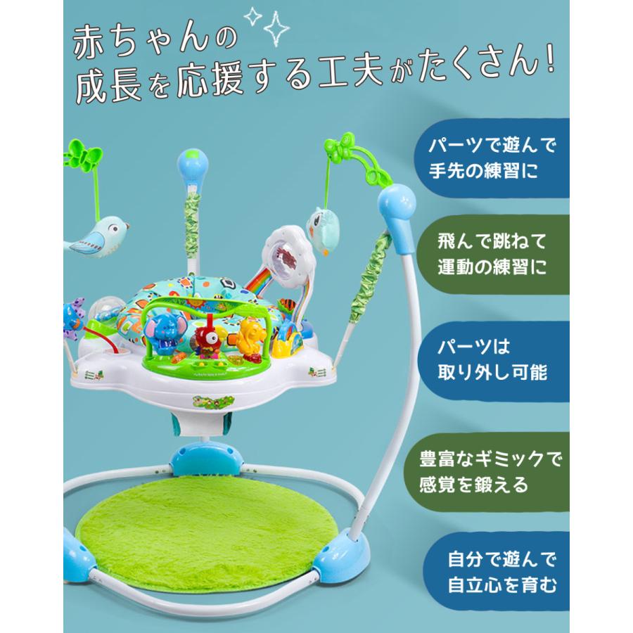 ぴょんぴょんジャンピングチェア ベビー おもちゃ 赤ちゃん 玩具 跳ぶ