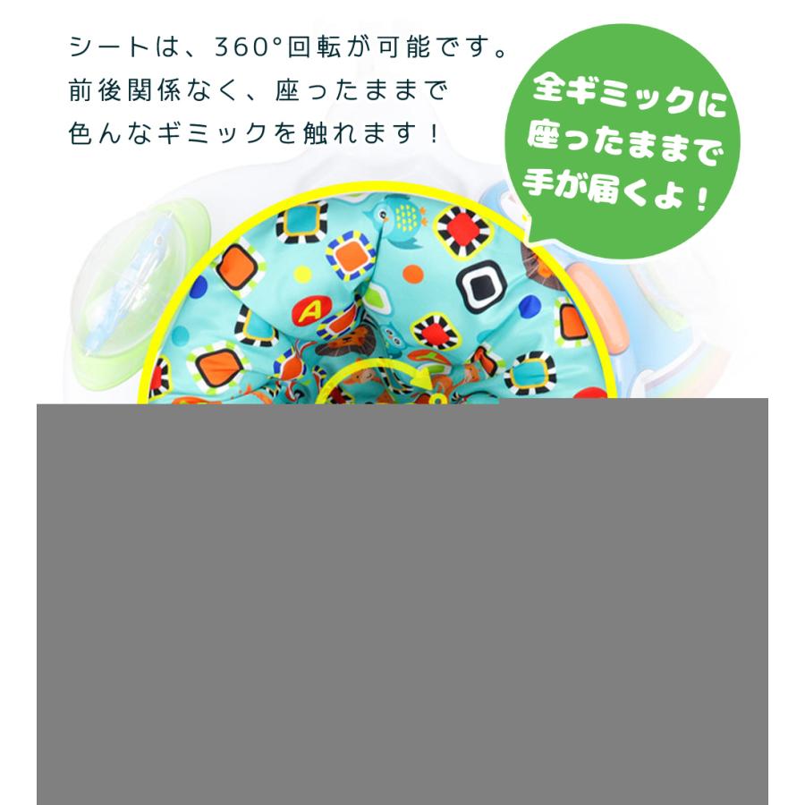 ぴょんぴょんジャンピングチェア ベビー おもちゃ 赤ちゃん 玩具 跳ぶ