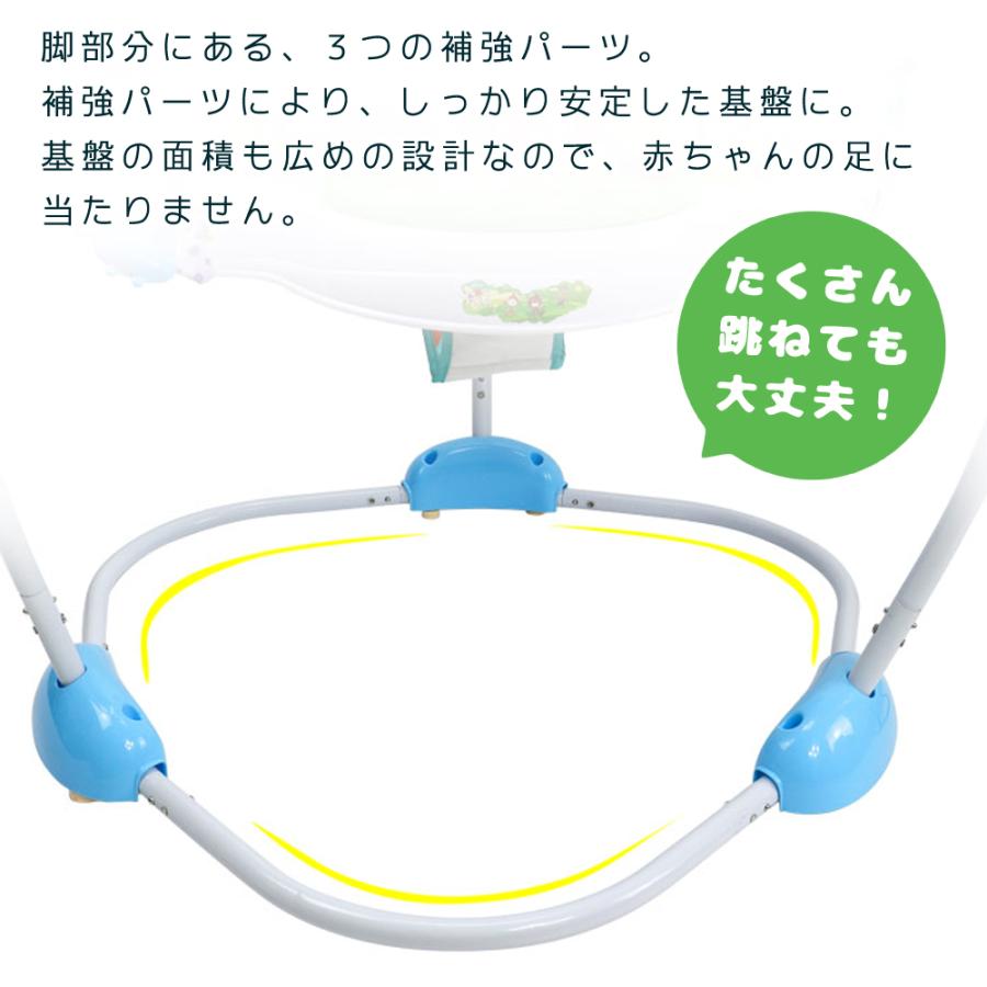 ぴょんぴょんジャンピングチェア ベビー おもちゃ 赤ちゃん 玩具 跳ぶ 