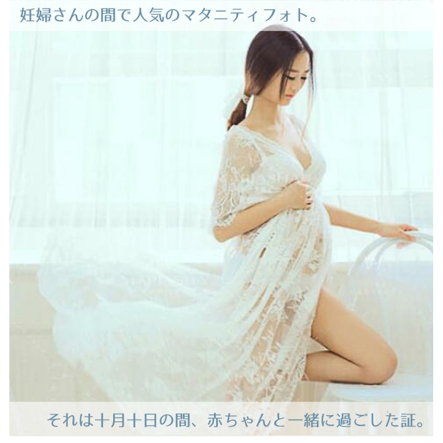 マタニティフォト用やイベント出るドレス マタニティ 撮影用 ドレス 産前 妊娠中 記念写真 マタニティ