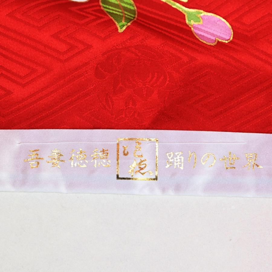 【美品】 振袖セット/十日町振袖/吉澤の友禅/吾妻徳穂 踊りの世界/20-797NB/Lサイズ/レディース/成人式/ブランド/古典柄/正絹/着物 【DGJ4115414384】(147840円)