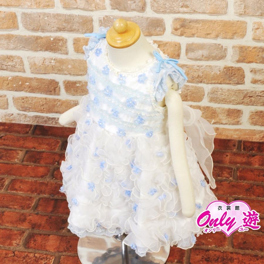ベビードレス ショートドレス アトリエ霧 レンタル 女の子 1歳用 80cm ブルー レース ピアノの発表会