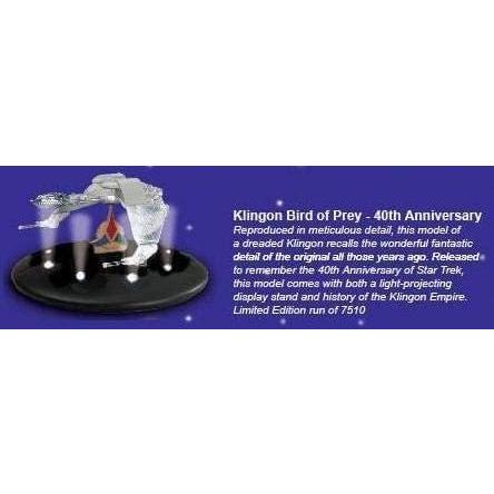 スタートレック 40周年記念 ダイキャスト スターシップ/クリンゴン バード オブ プレイ 限定版 