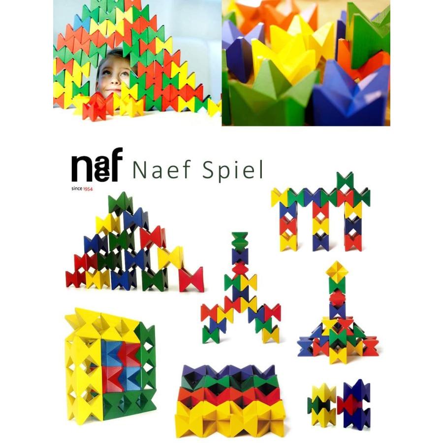 ★11時間以内発送★美品 Naef/ネフ社 ネフスピール 【VQL7378162500】(26505円)