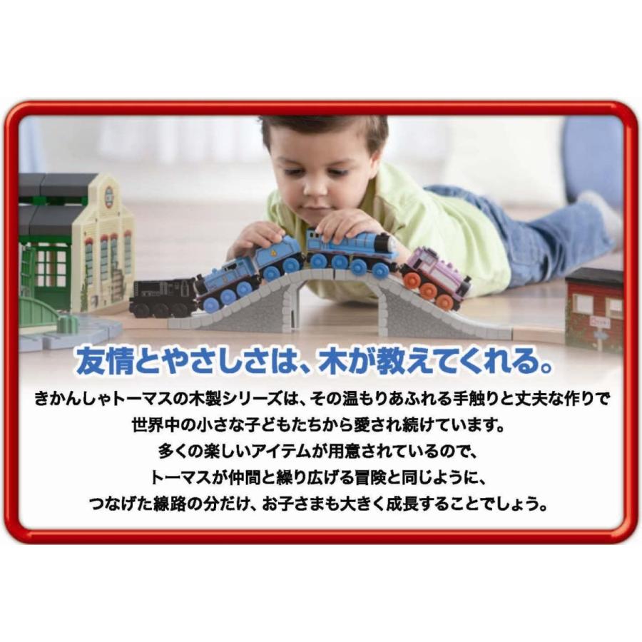 ★レア物 新品未開封 きかんしゃトーマス 木製レールシリーズ 山登り! ブルーマウンテンセット (Y4478) 【RIZ1514435007】(54404円)